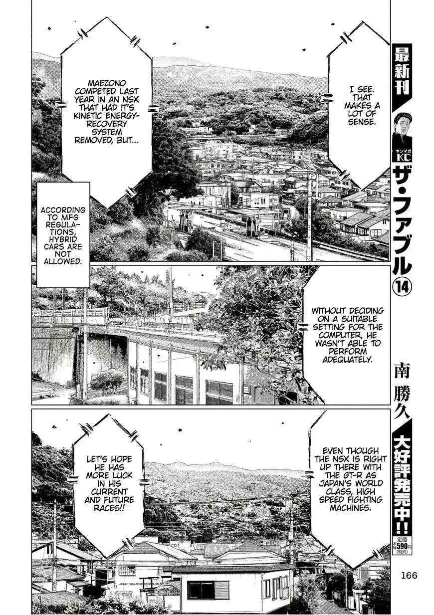 MF Ghost Chapter 32 10